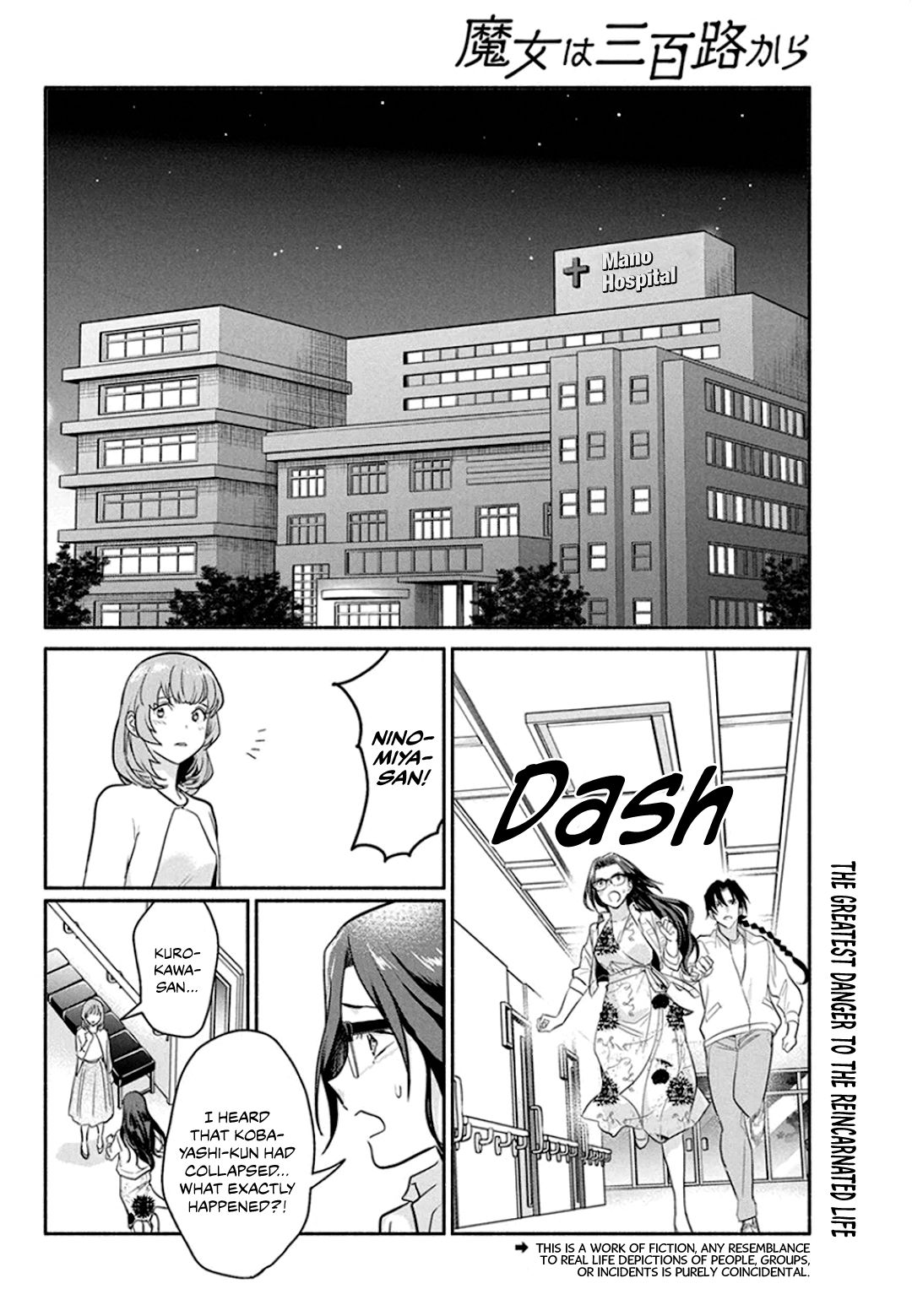 Page 3 of Chapter 48