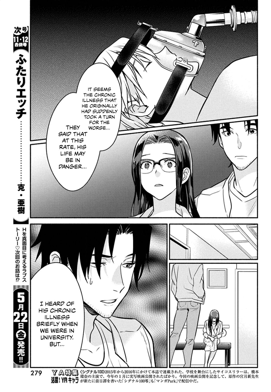 Page 4 of Chapter 48