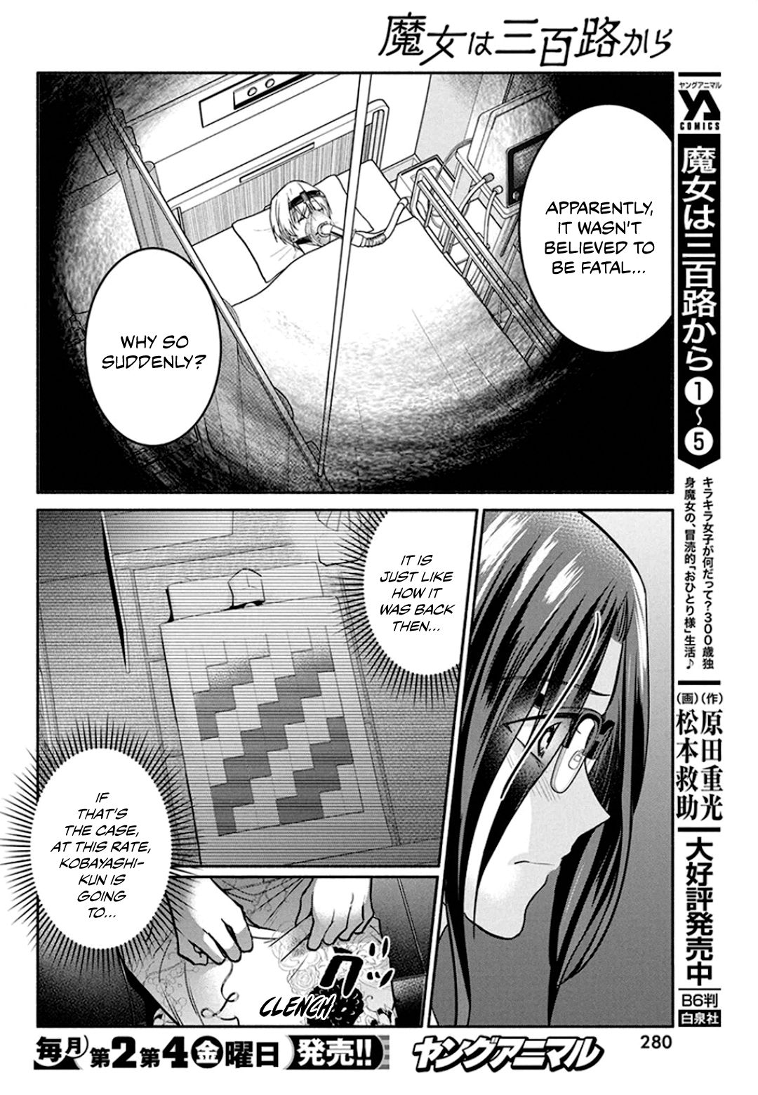 Page 5 of Chapter 48