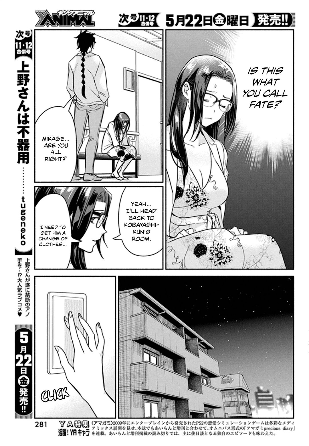Page 6 of Chapter 48