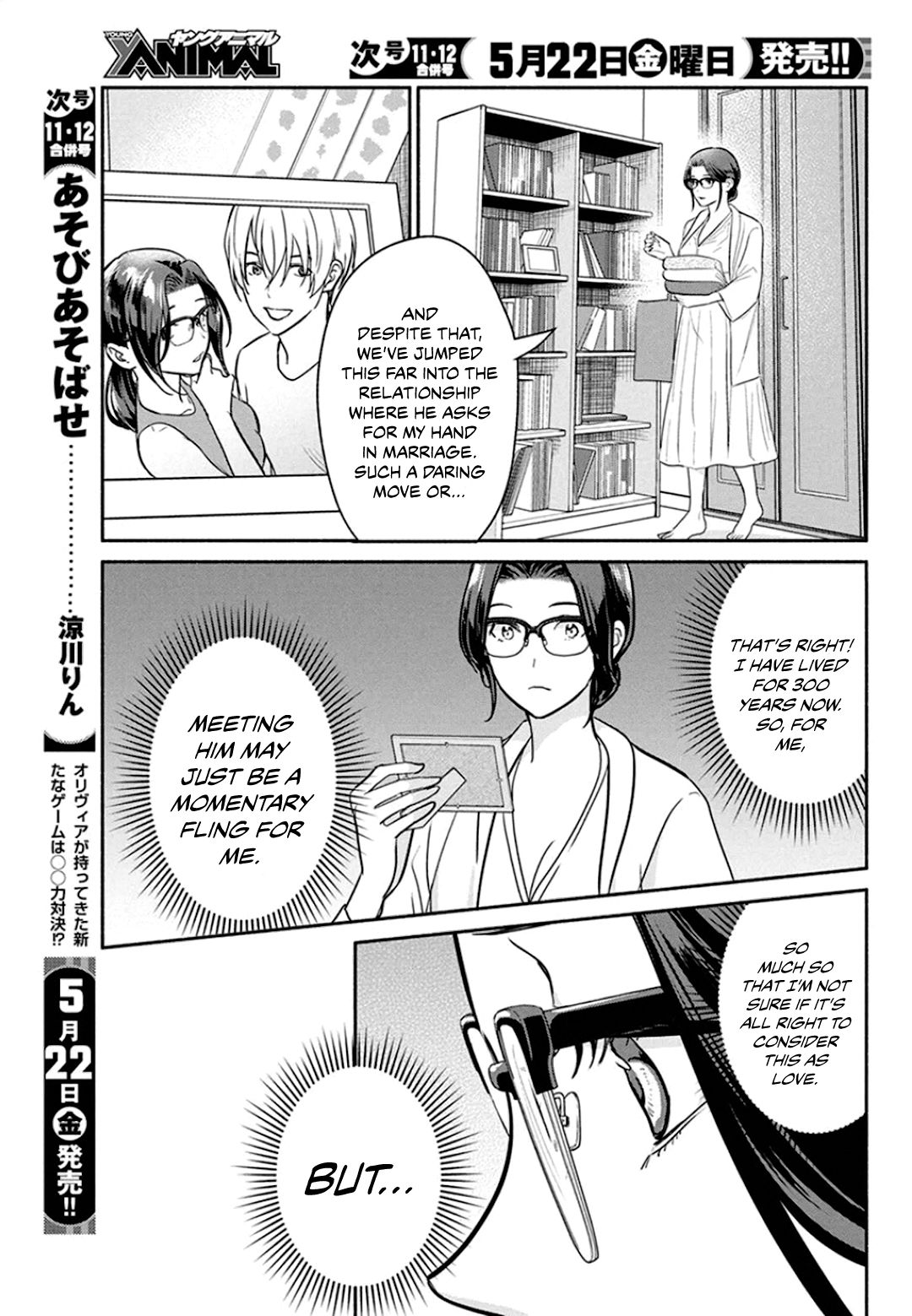 Page 8 of Chapter 48