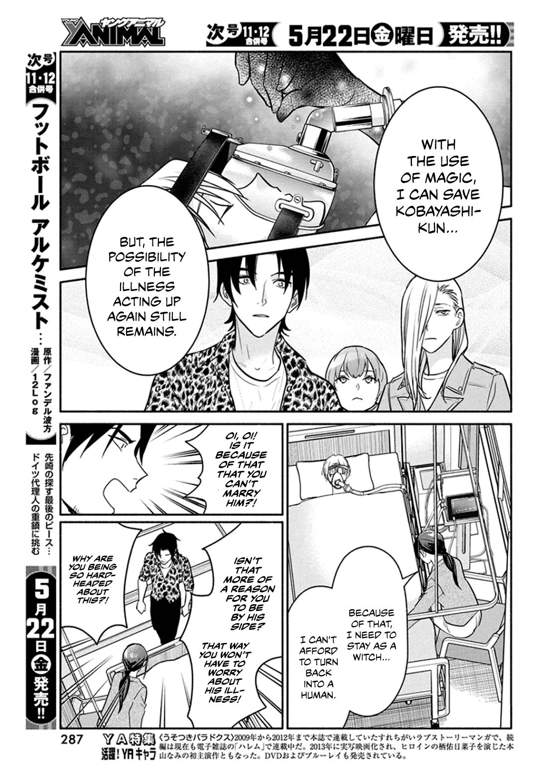 Page 12 of Chapter 48