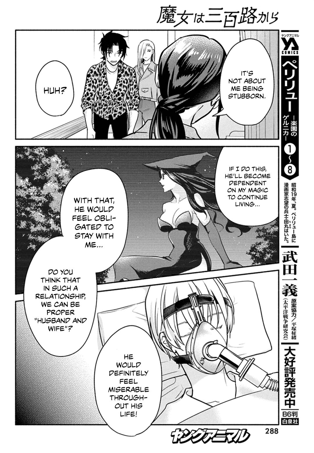 Page 13 of Chapter 48