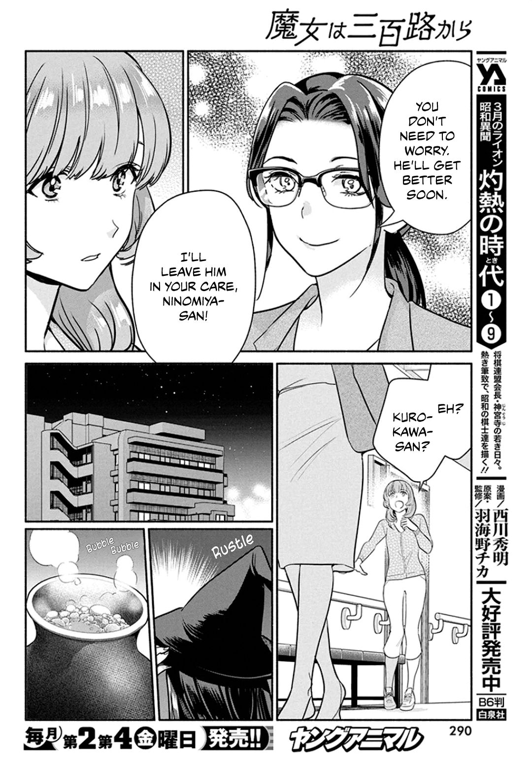 Page 15 of Chapter 48