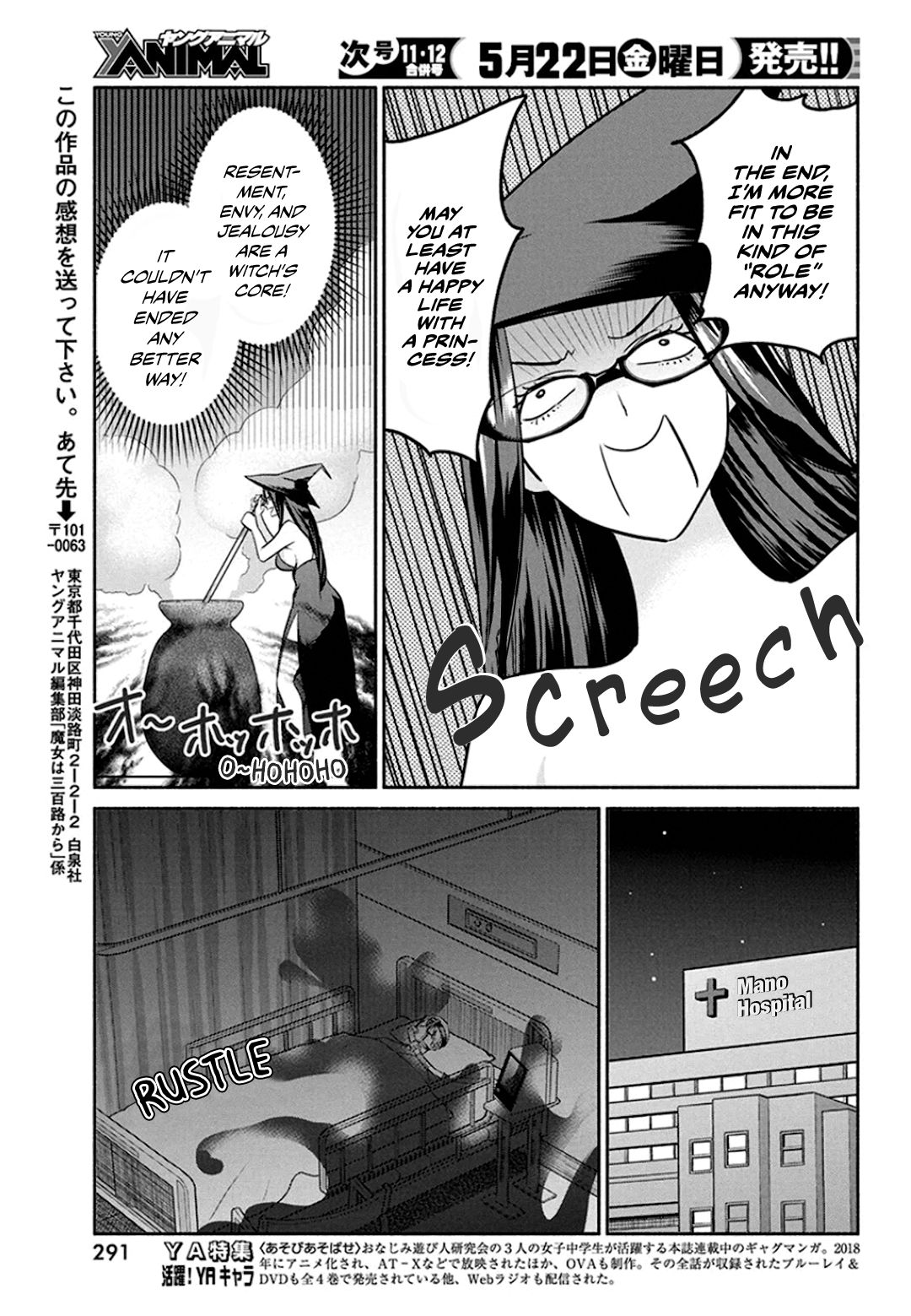 Page 16 of Chapter 48