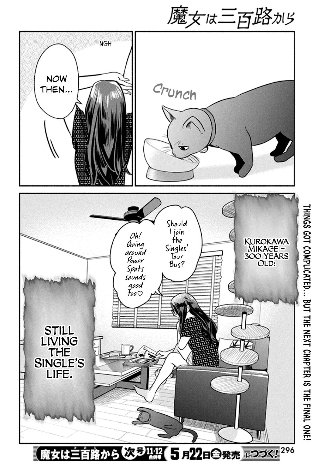 Page 21 of Chapter 48