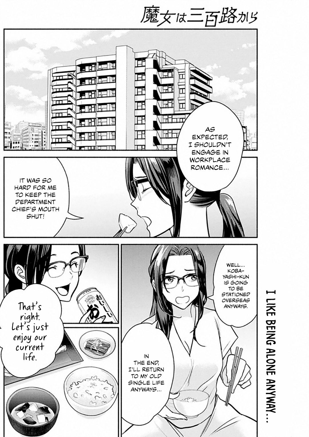 Page 3 of Chapter 49