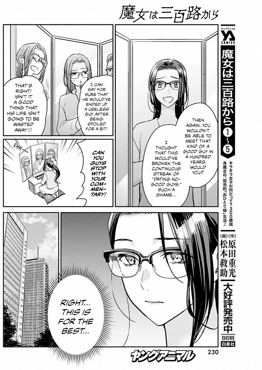 Page 5 of Chapter 49
