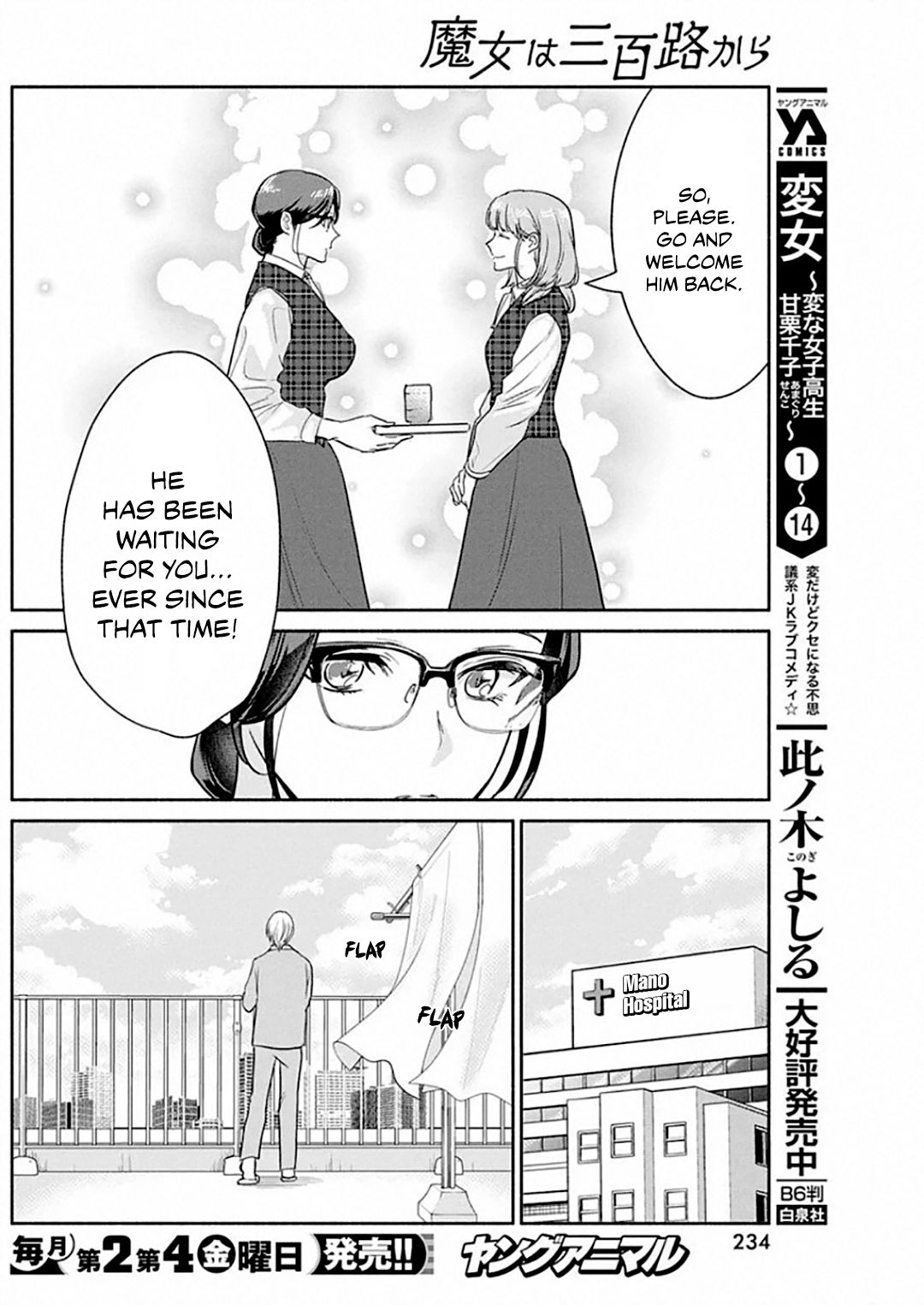 Page 9 of Chapter 49