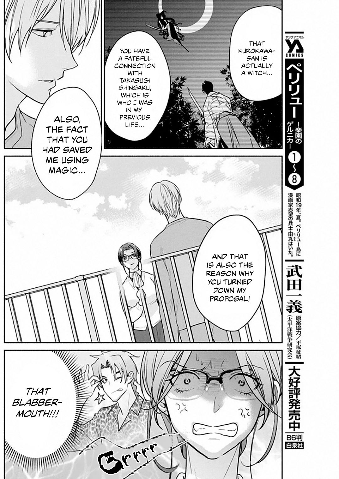 Page 11 of Chapter 49