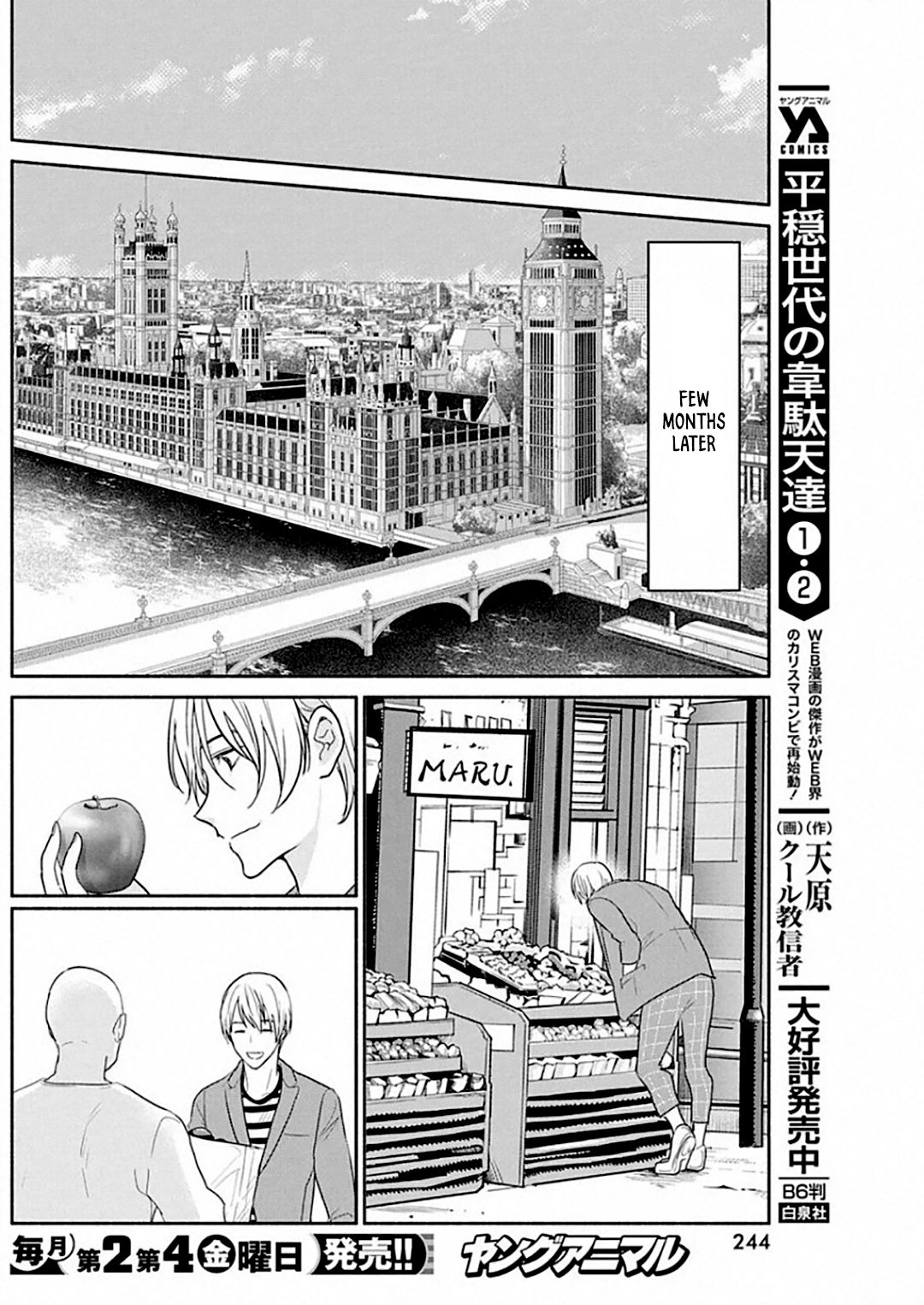 Page 19 of Chapter 49