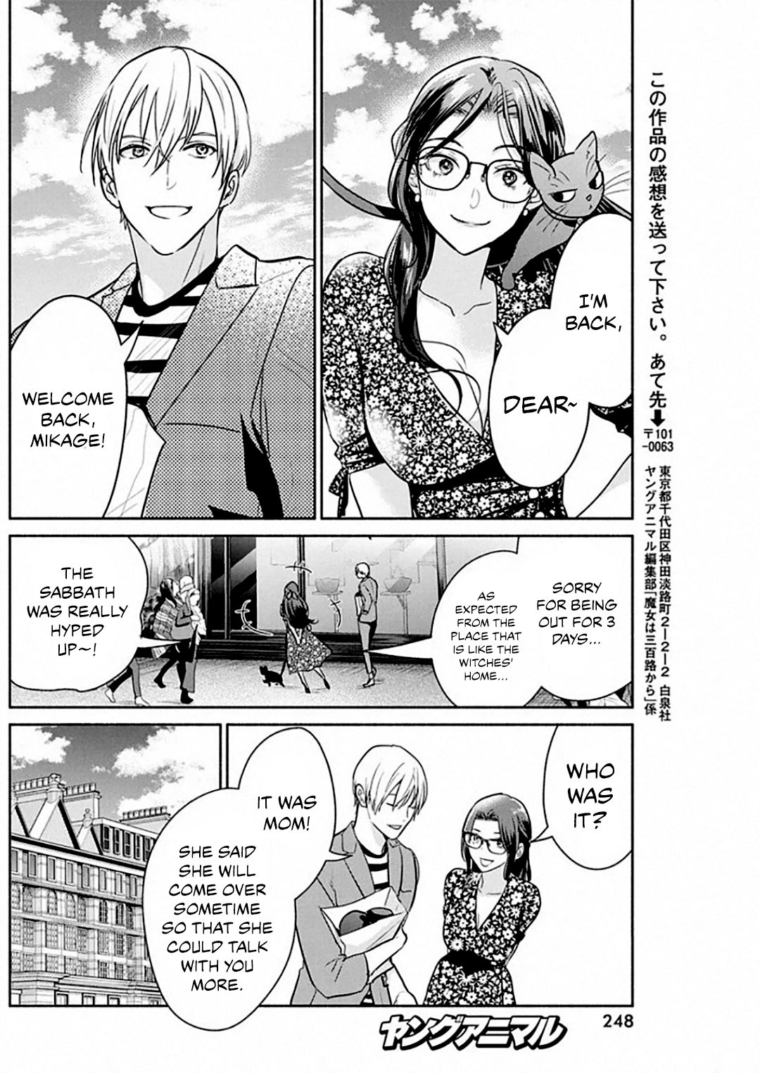 Page 22 of Chapter 49