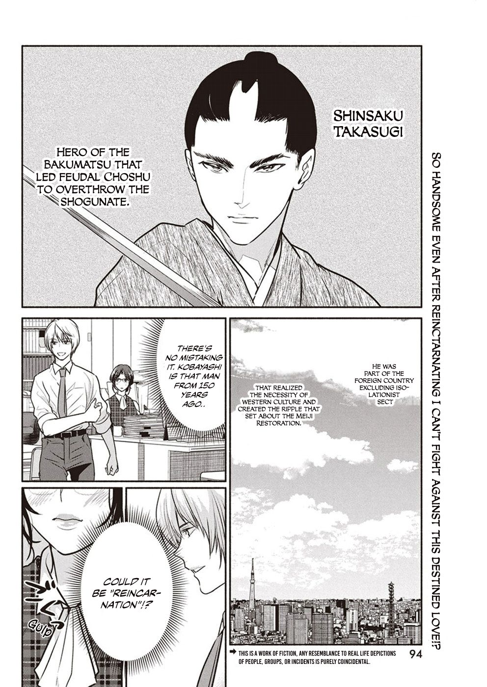 Page 3 of Chapter 5