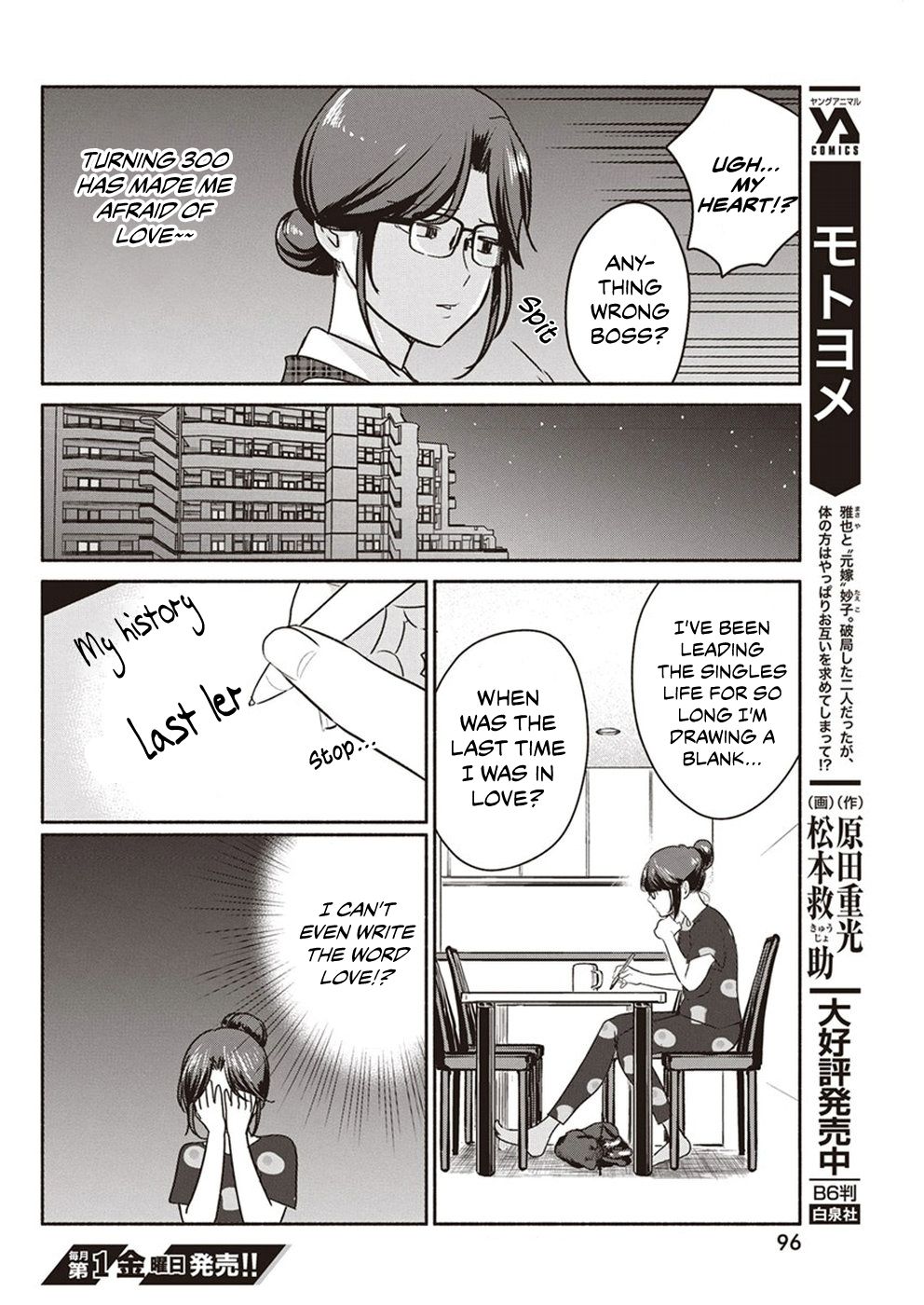 Page 5 of Chapter 5