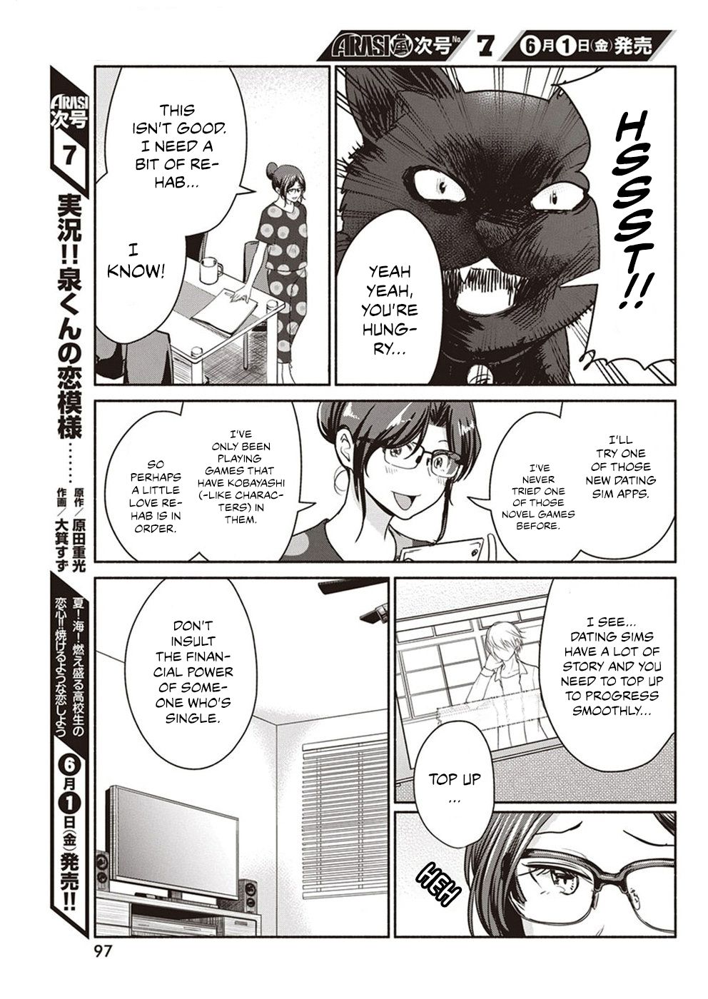 Page 6 of Chapter 5