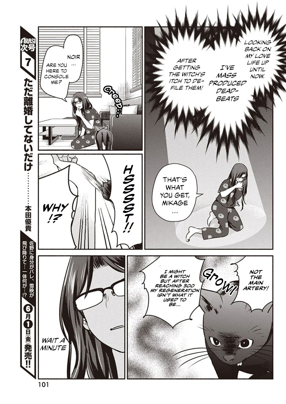 Page 10 of Chapter 5