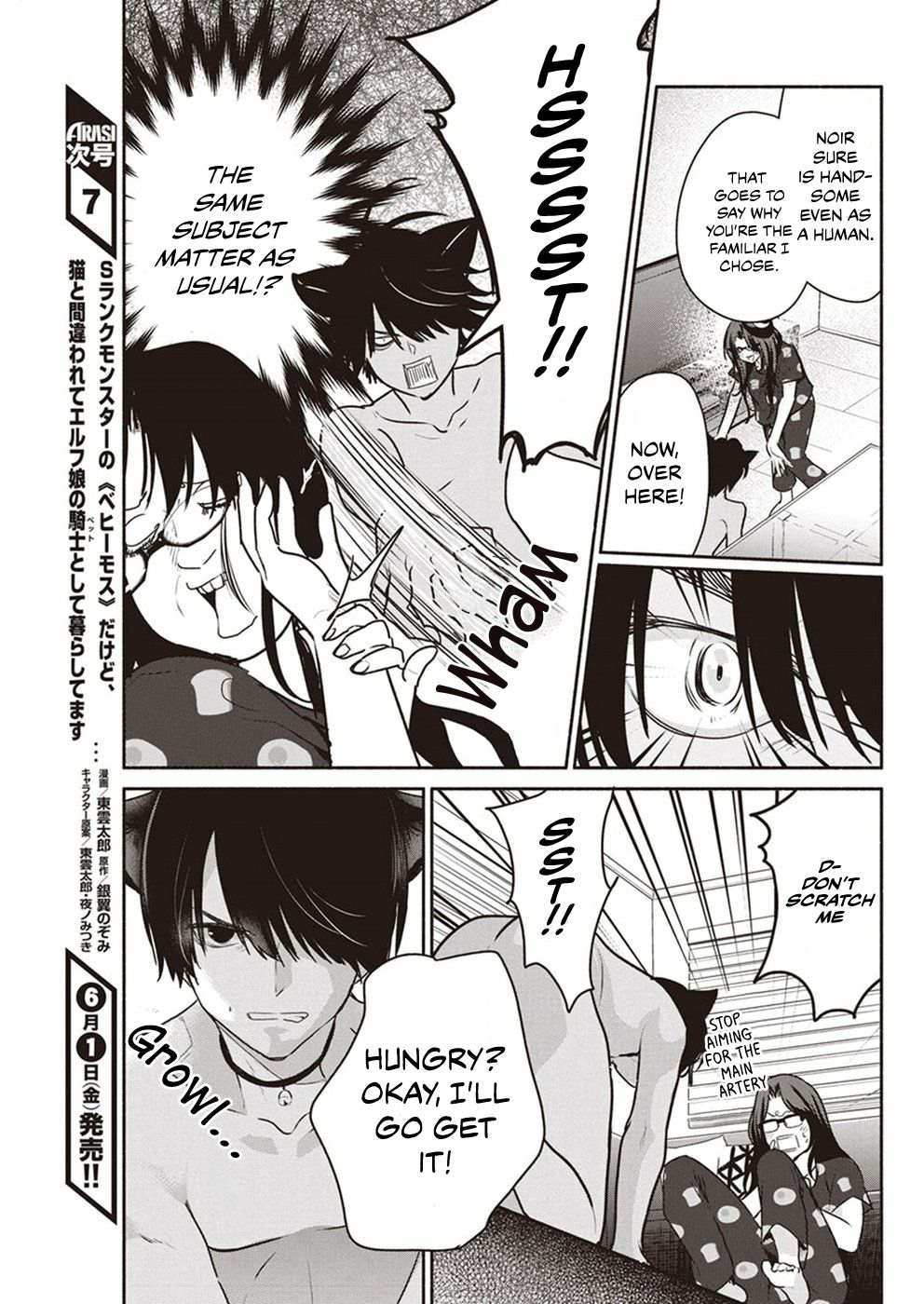 Page 12 of Chapter 5