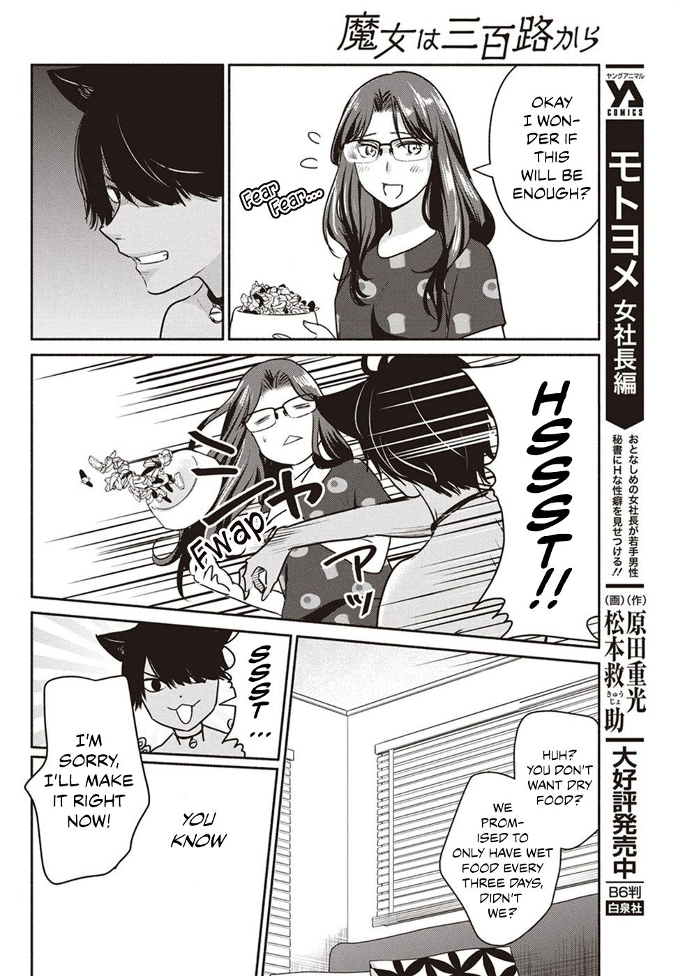 Page 13 of Chapter 5