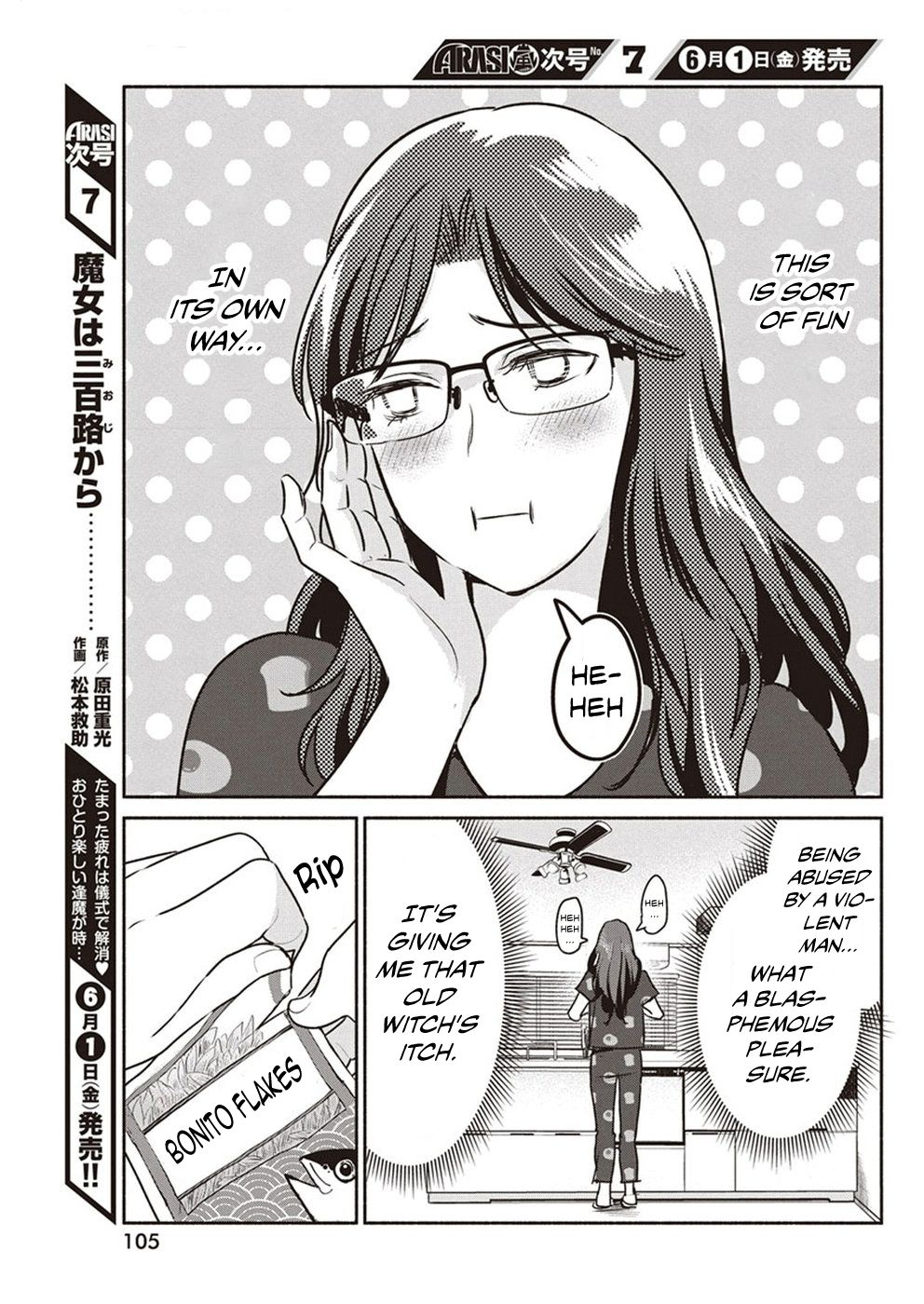 Page 14 of Chapter 5