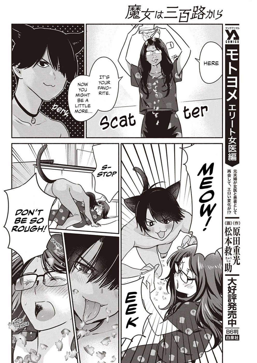 Page 15 of Chapter 5