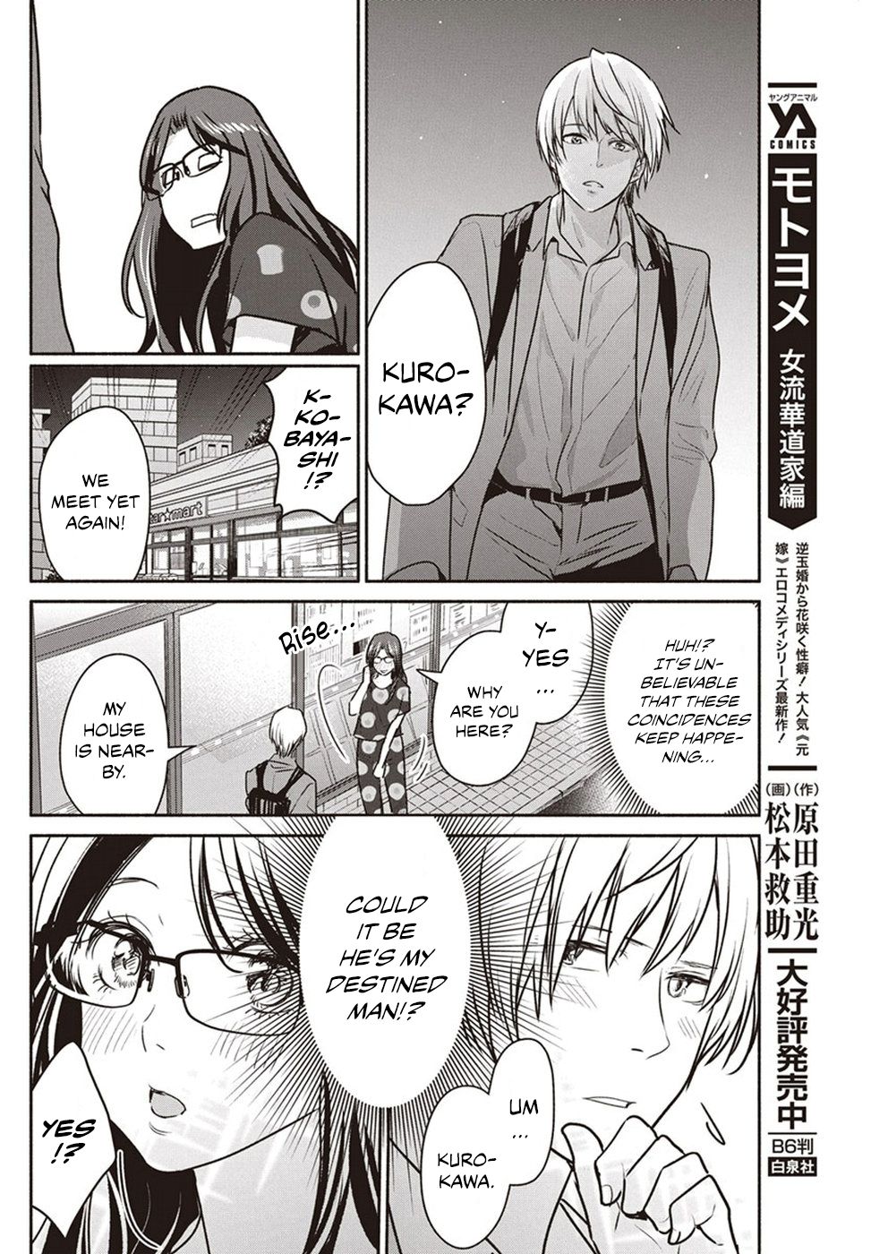 Page 19 of Chapter 5