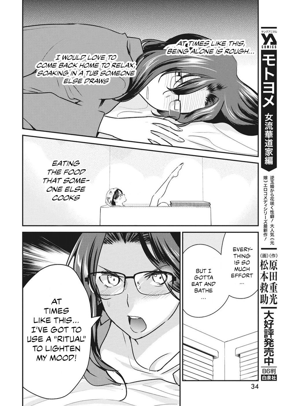 Page 5 of Chapter 6