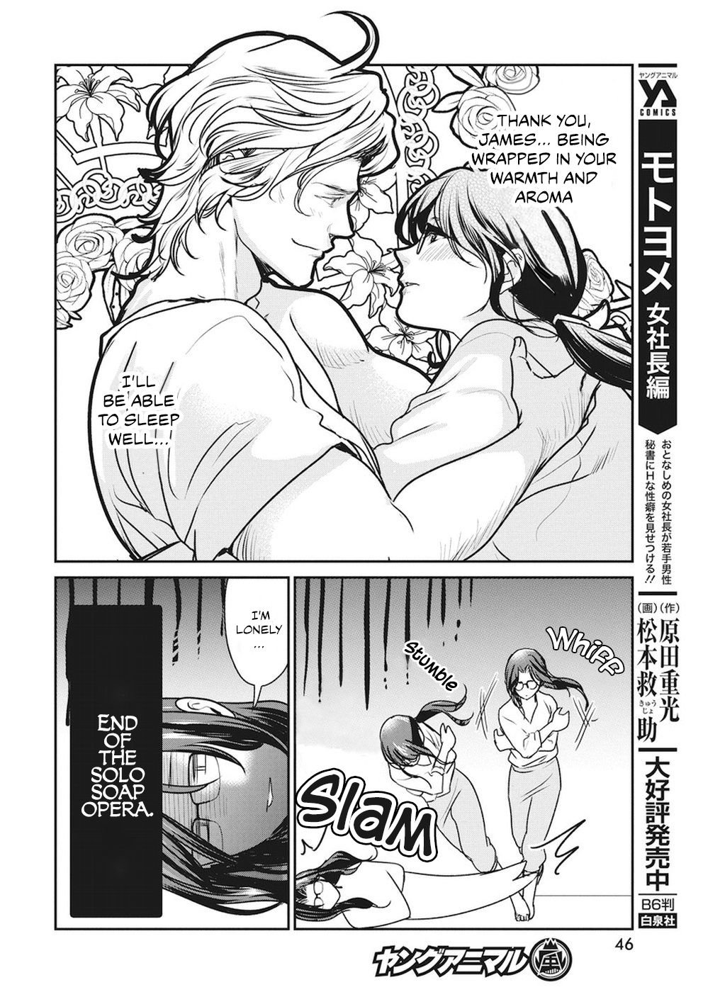 Page 17 of Chapter 6
