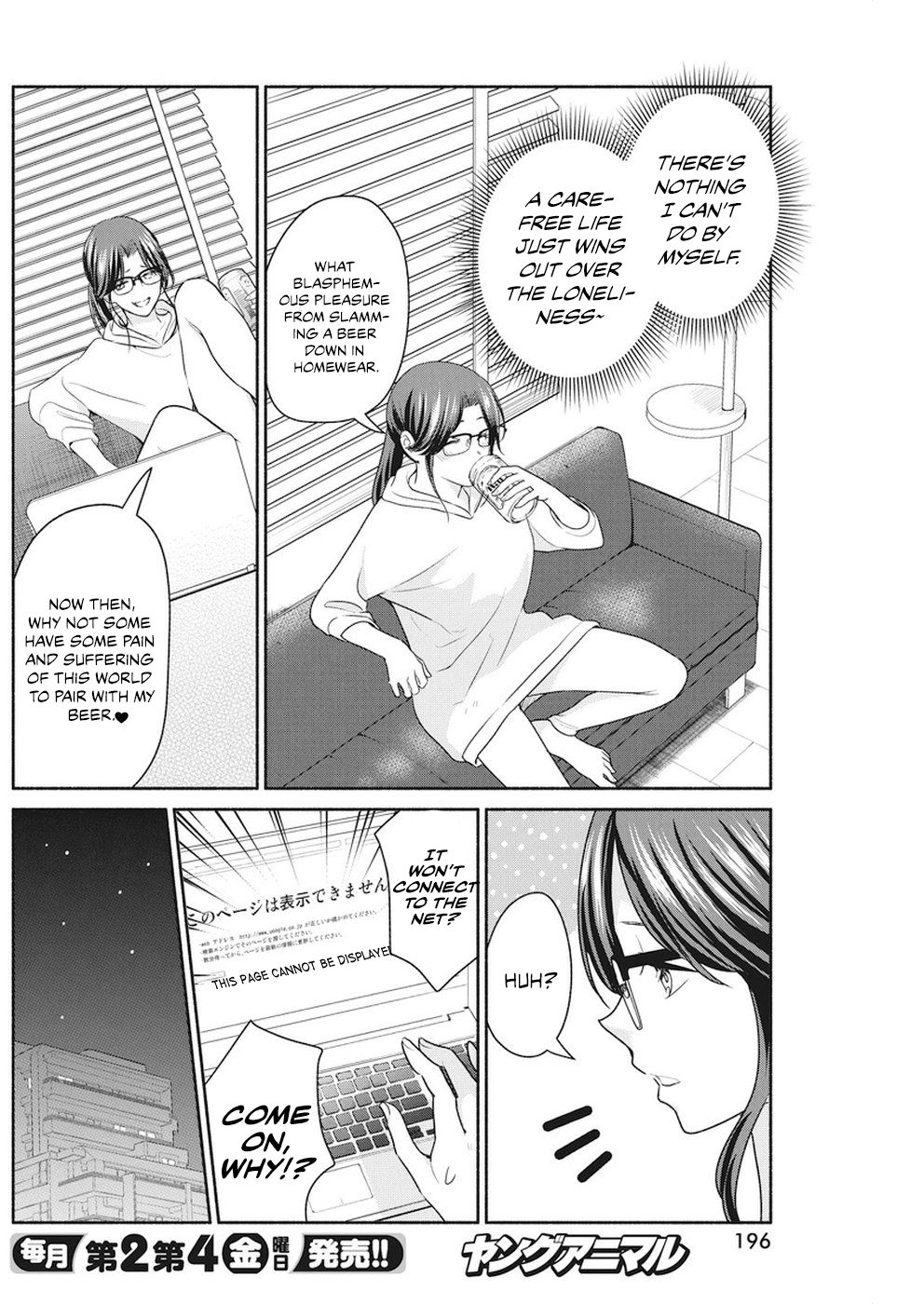 Page 7 of Chapter 7