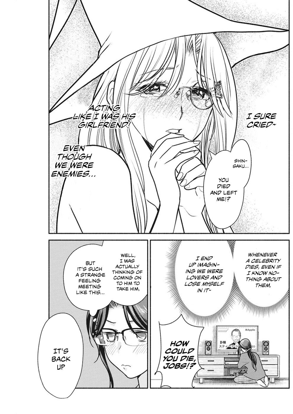 Page 14 of Chapter 7