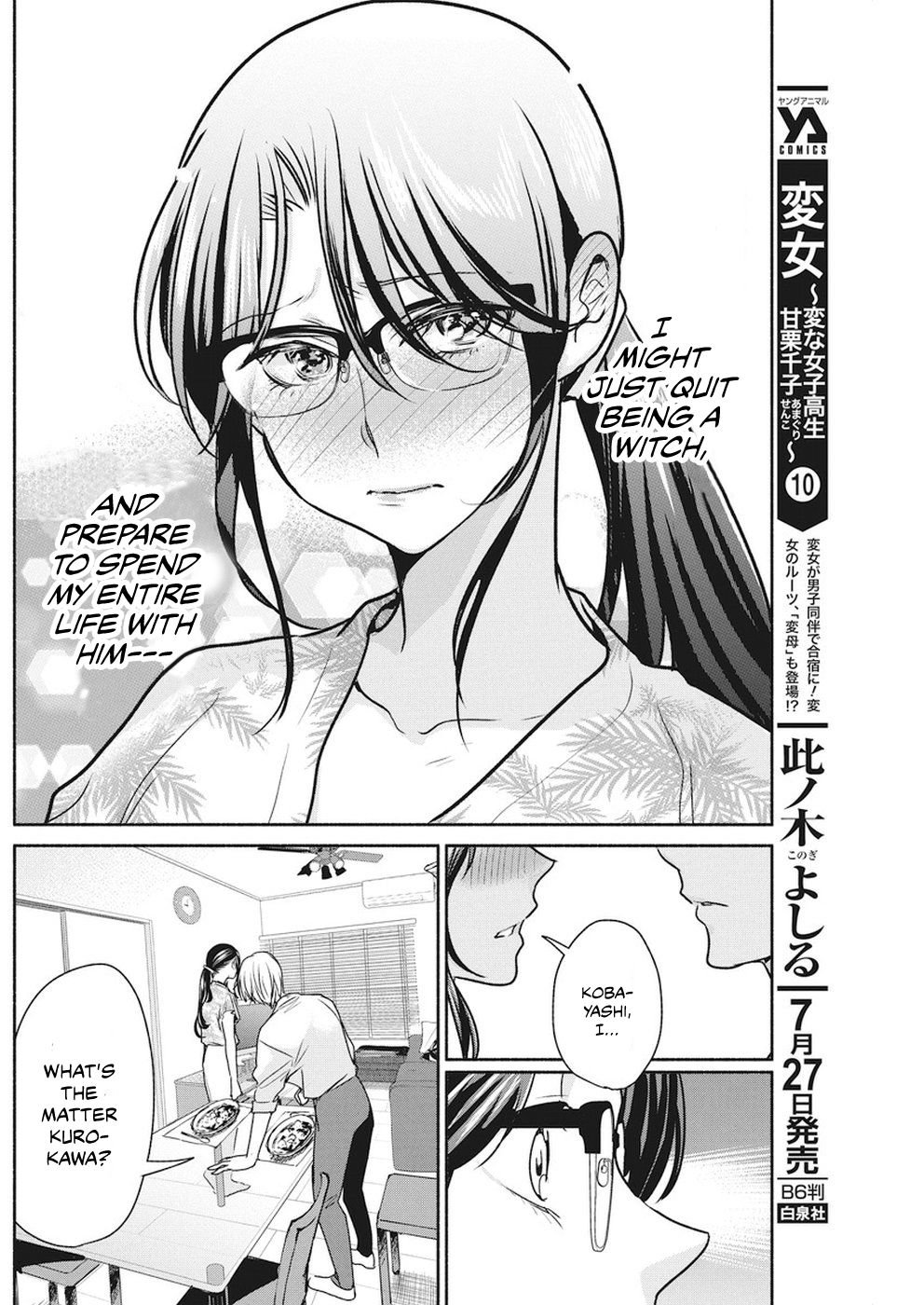 Page 19 of Chapter 7