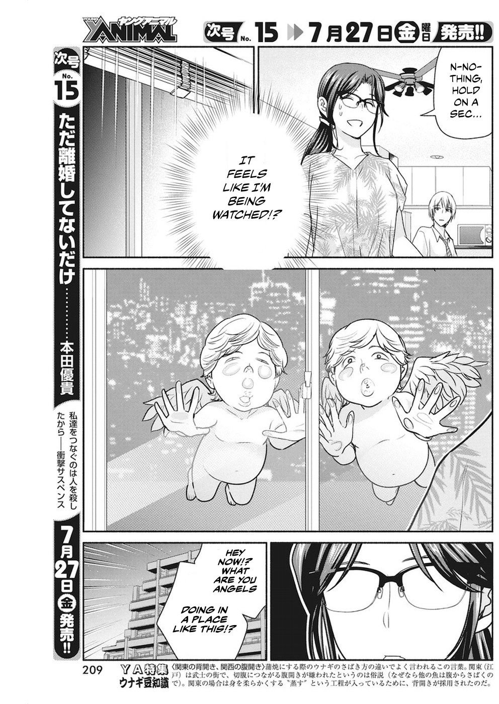 Page 20 of Chapter 7
