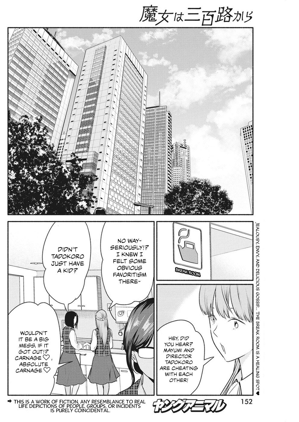 Page 3 of Chapter 8