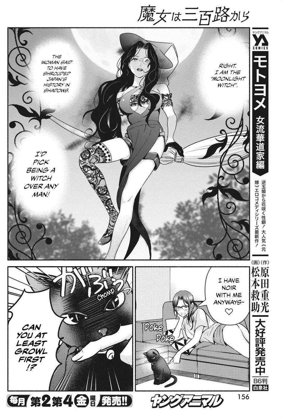 Page 7 of Chapter 8