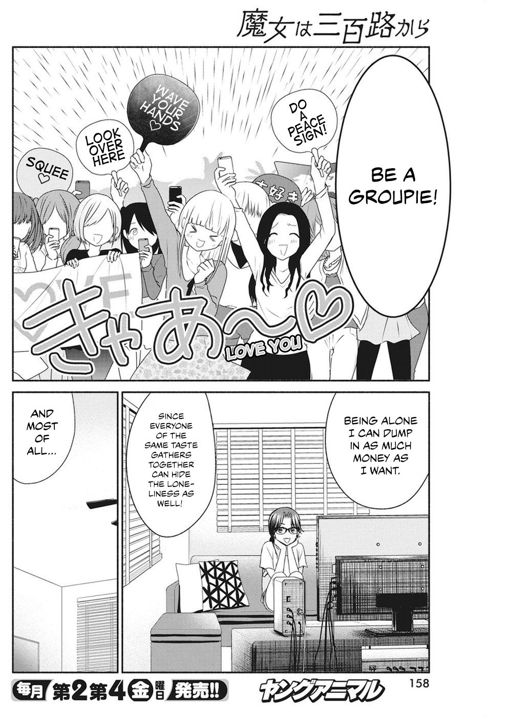 Page 9 of Chapter 8