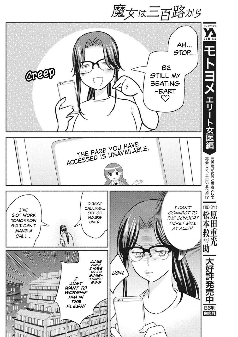 Page 11 of Chapter 8
