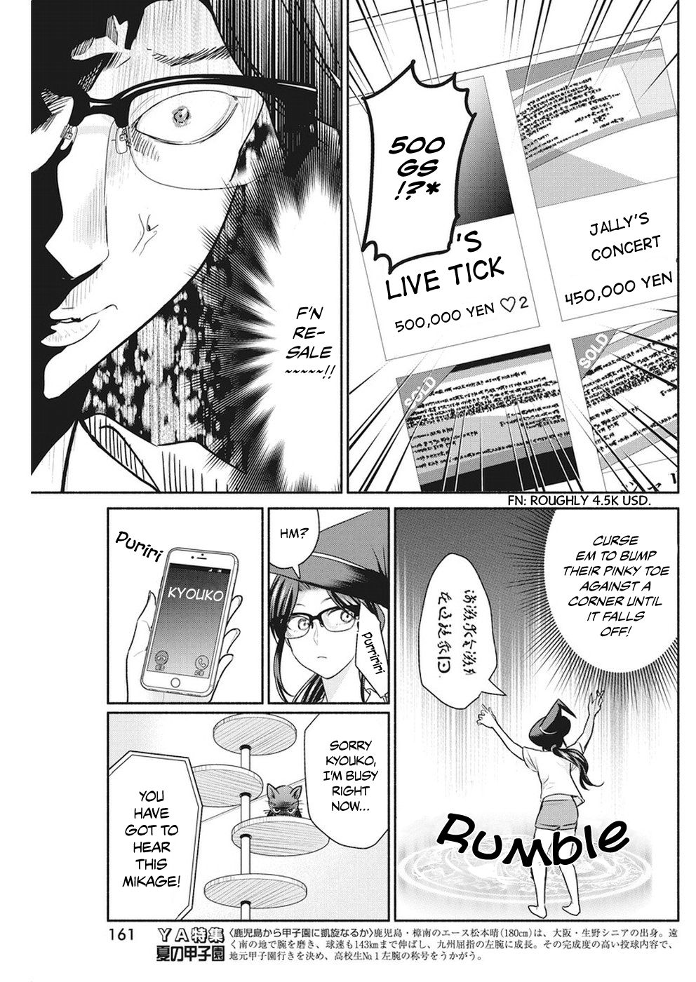 Page 12 of Chapter 8