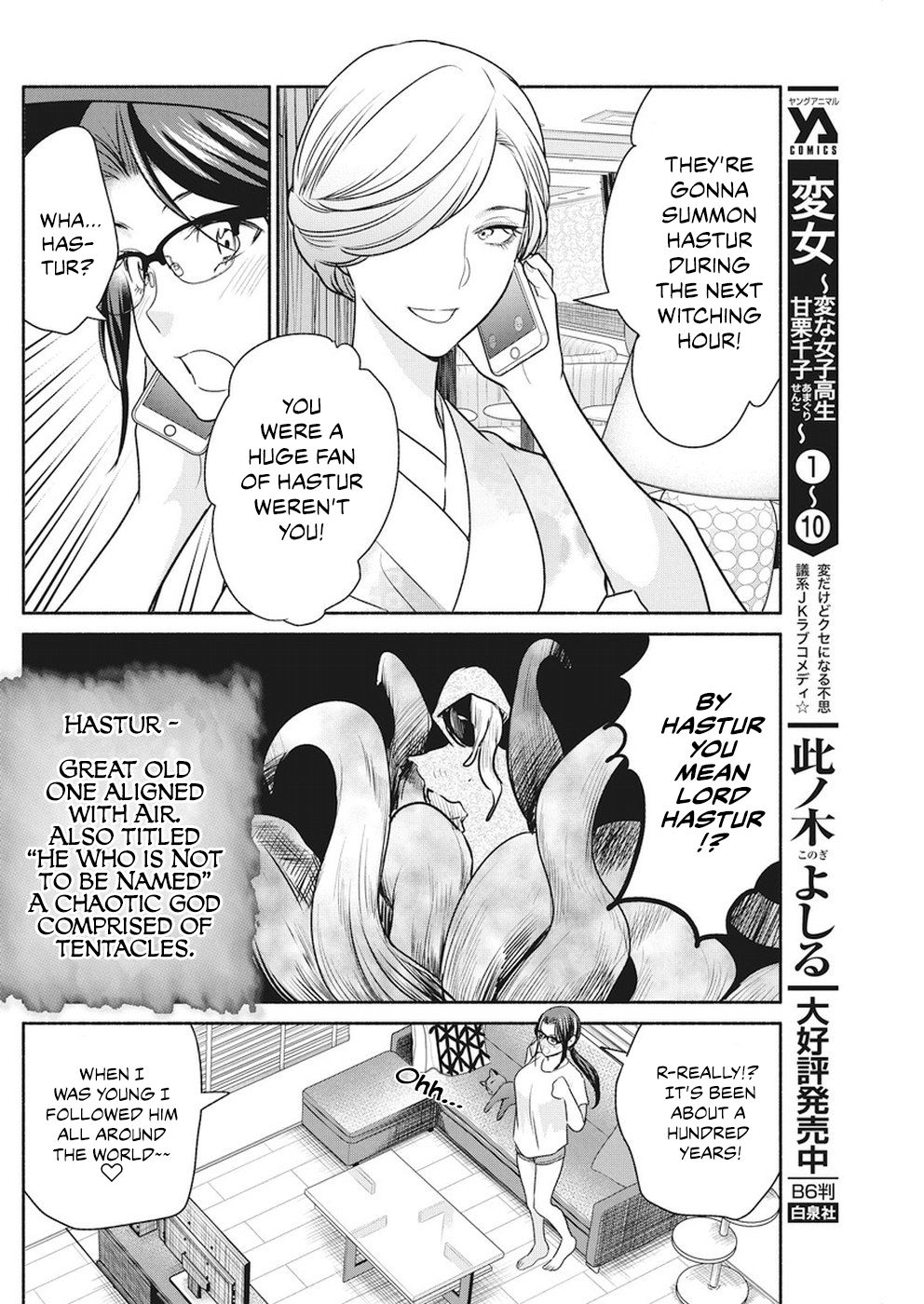 Page 13 of Chapter 8
