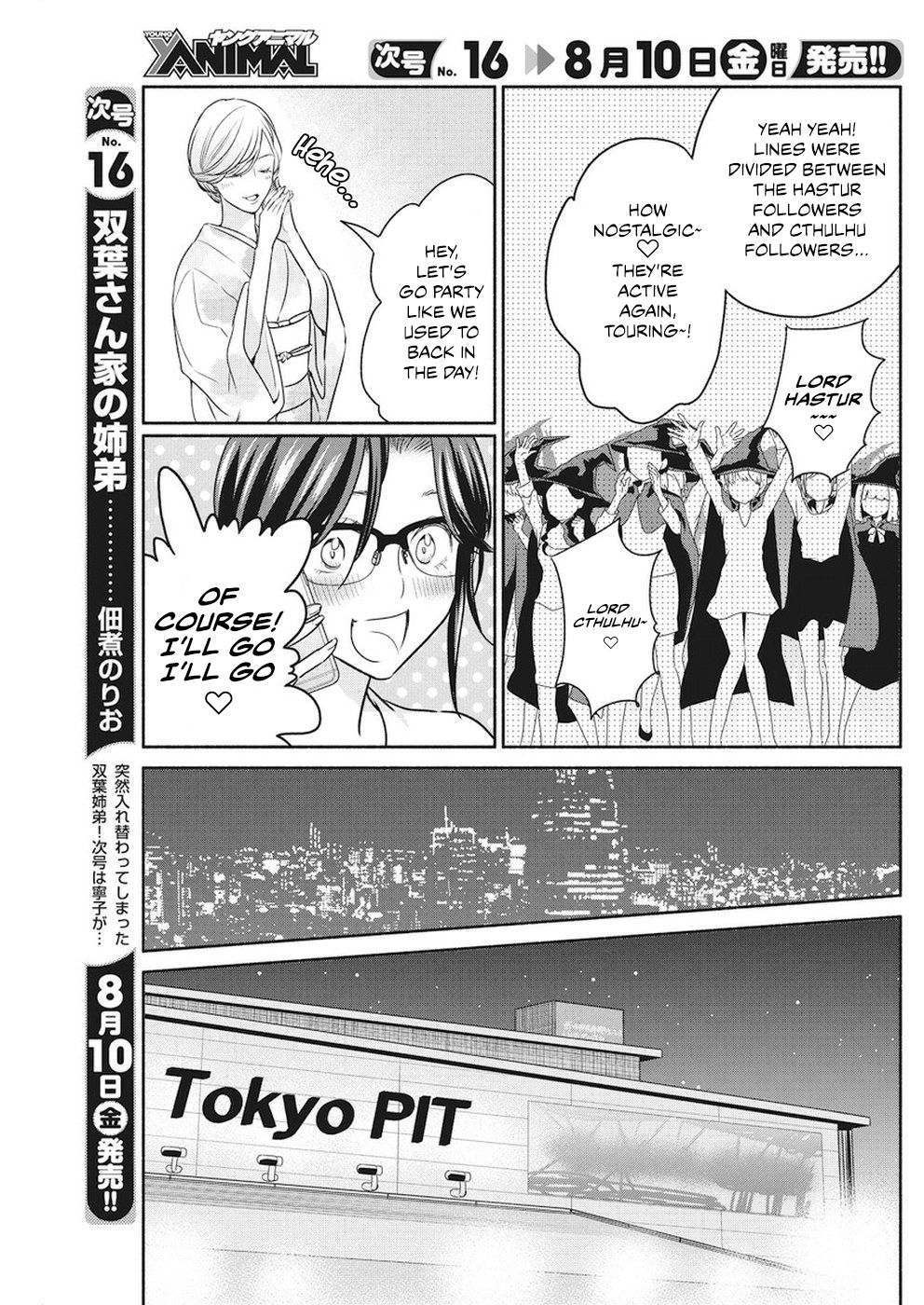 Page 14 of Chapter 8