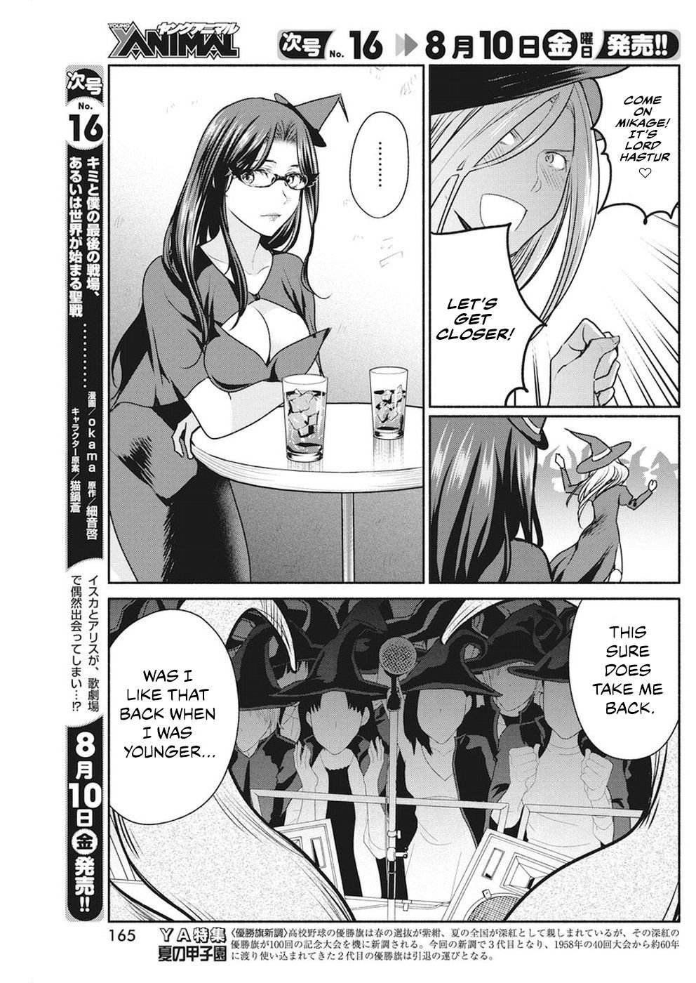 Page 16 of Chapter 8