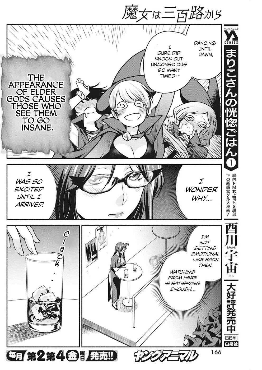 Page 17 of Chapter 8