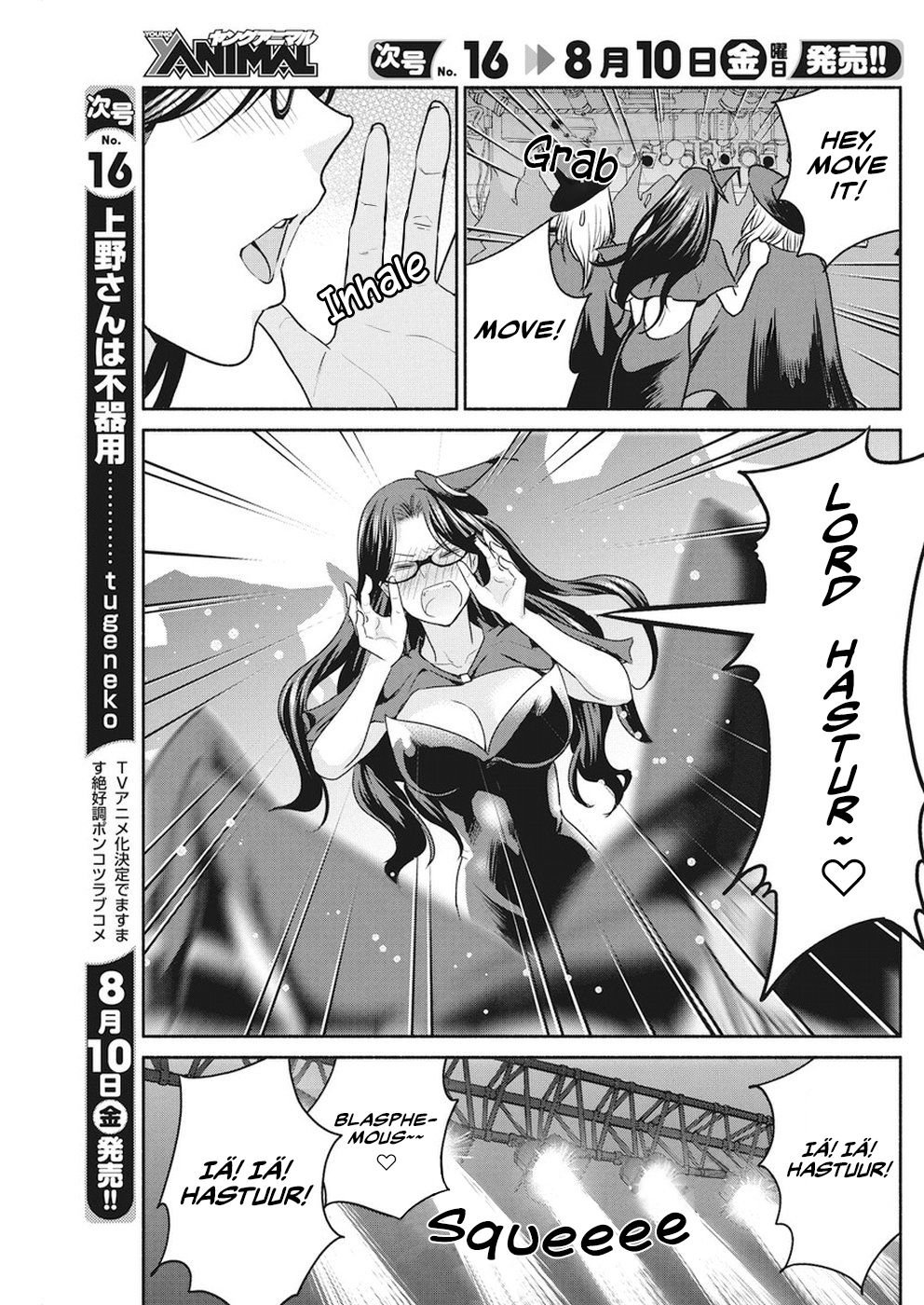 Page 20 of Chapter 8