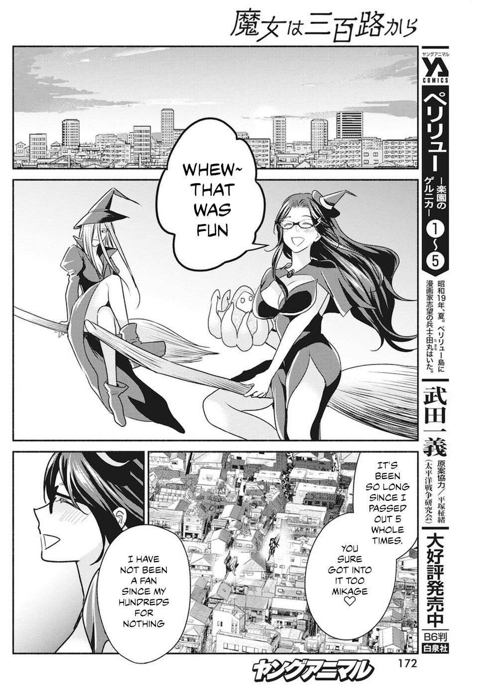 Page 23 of Chapter 8