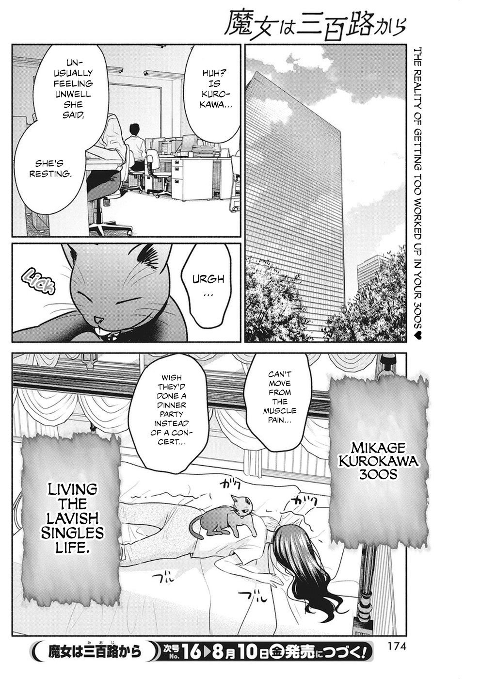 Page 25 of Chapter 8