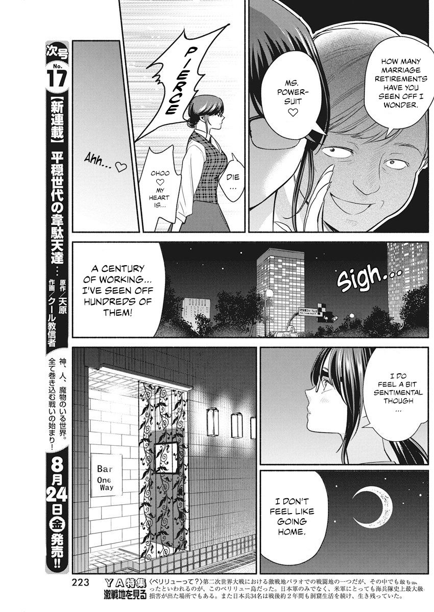 Page 4 of Chapter 9