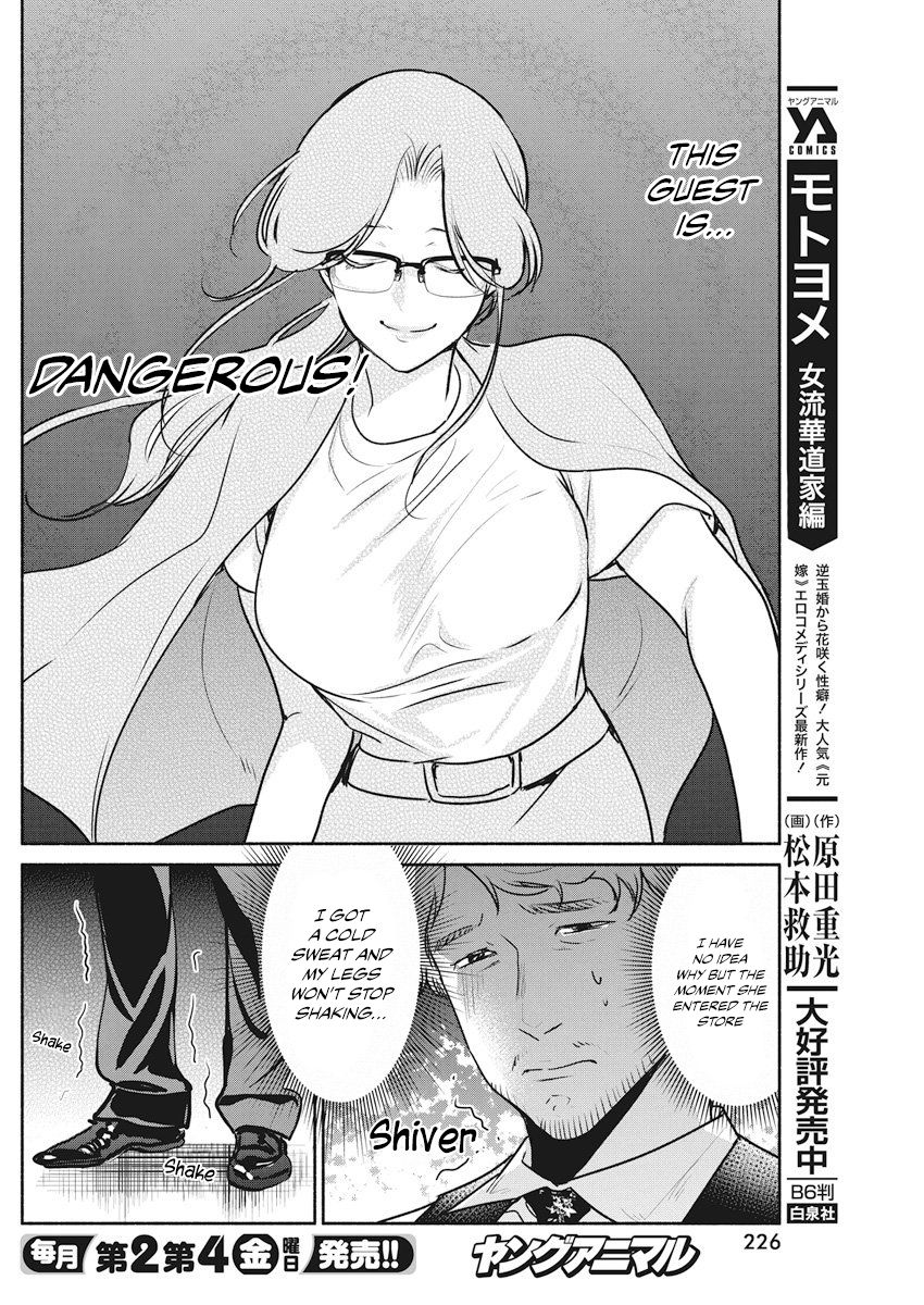 Page 7 of Chapter 9