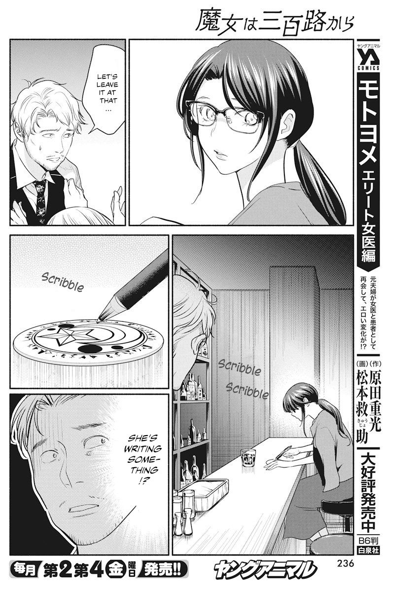 Page 17 of Chapter 9