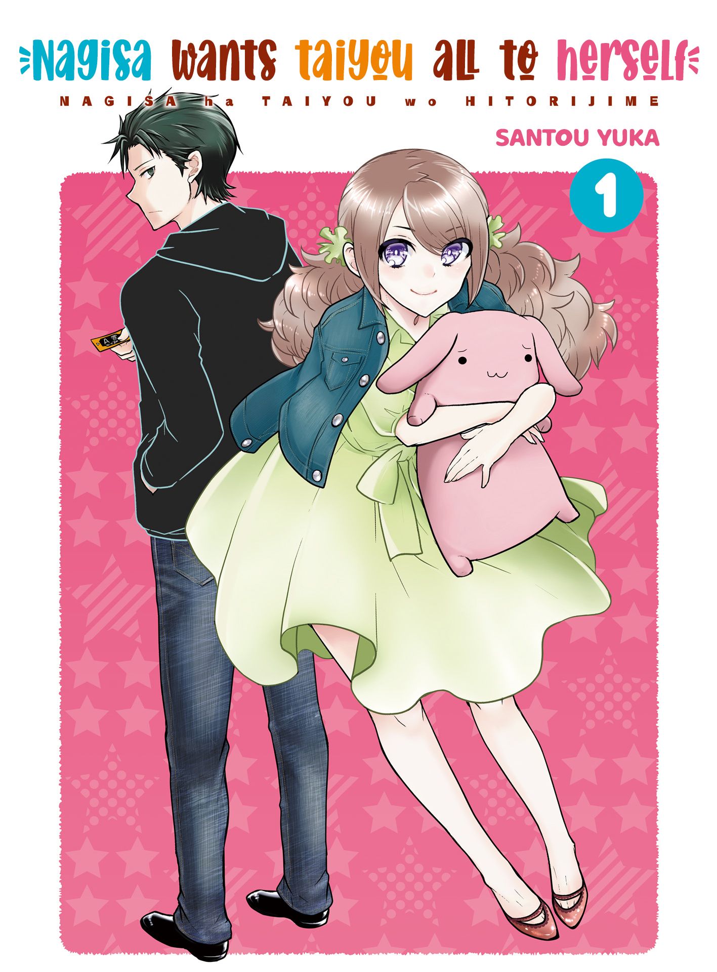 Page 7 of Chapter 1
