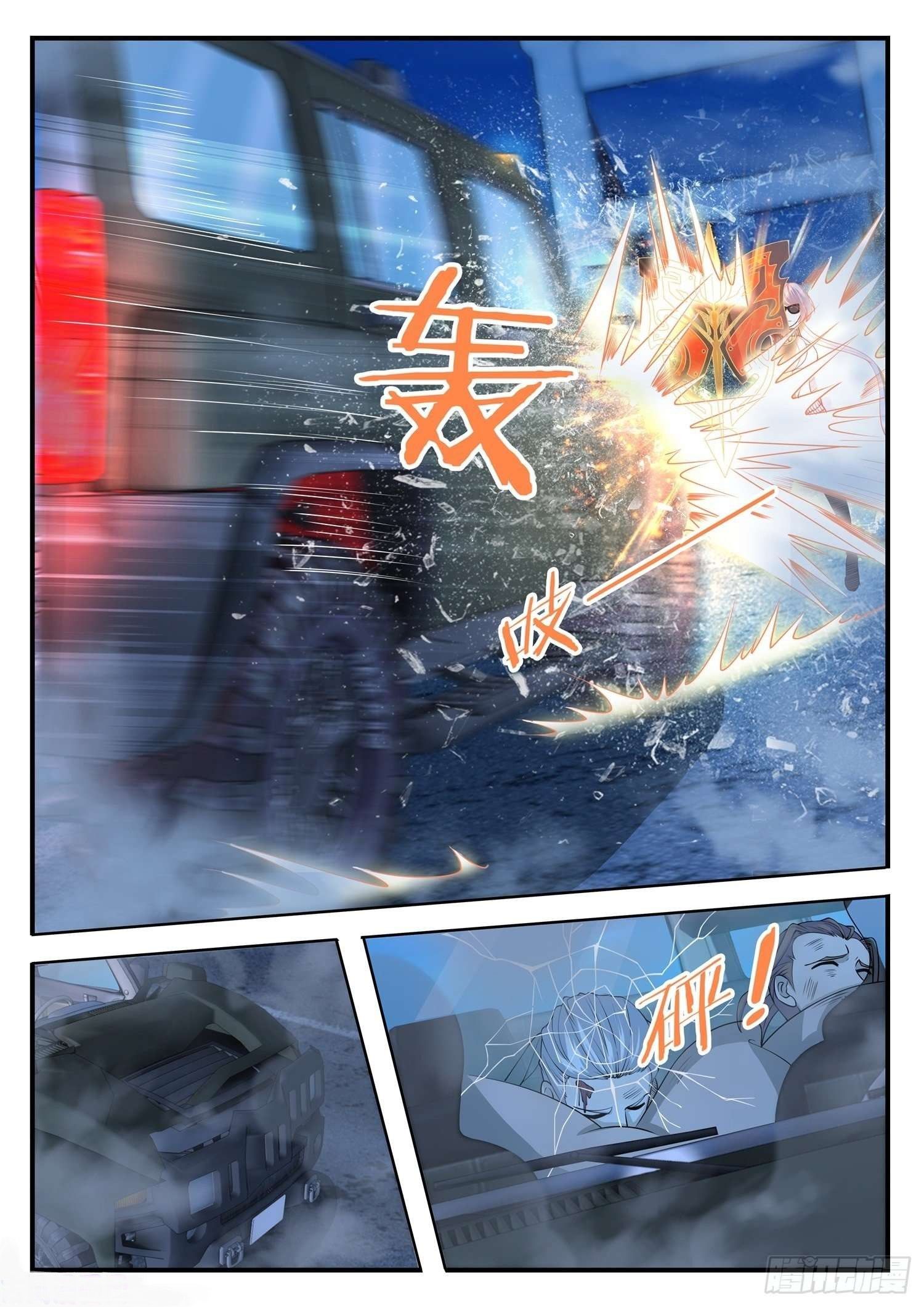 Page 8 of Chapter 4