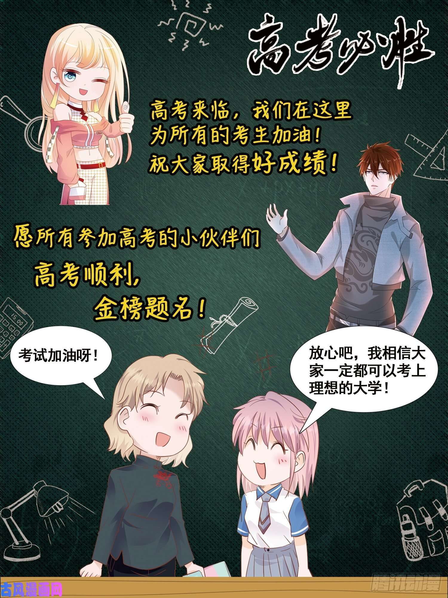 Page 15 of Chapter 5