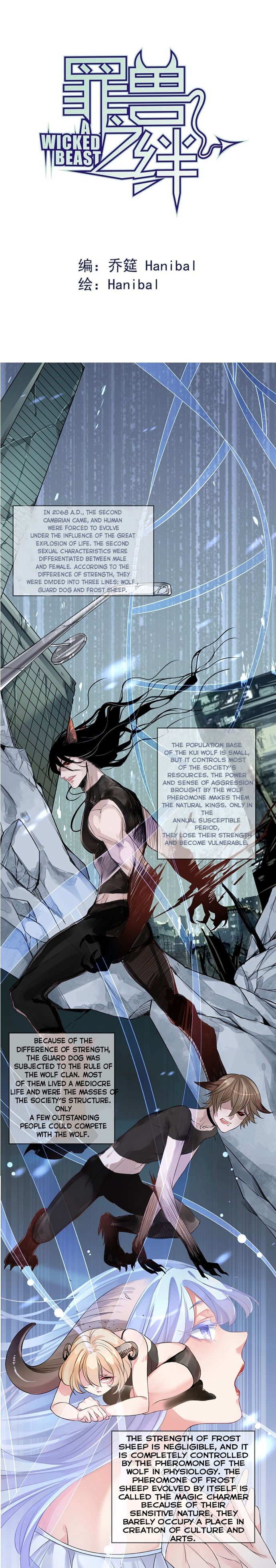 Page 2 of Chapter 1